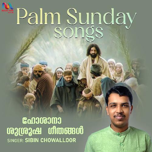 Palm Sunday Songs