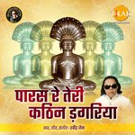 Paras Re Teri Kathin Dagariya