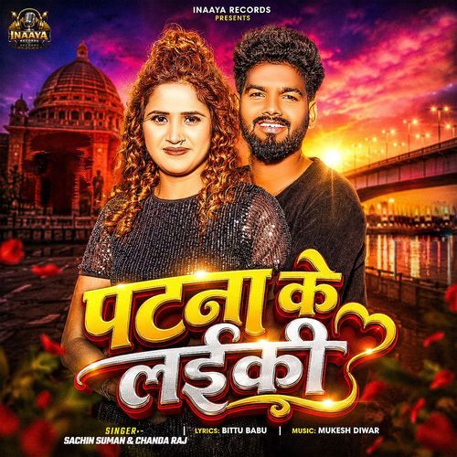 Patna Ke Laiki