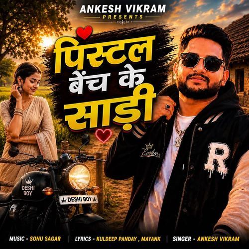 Pistol Bench Ke Sari