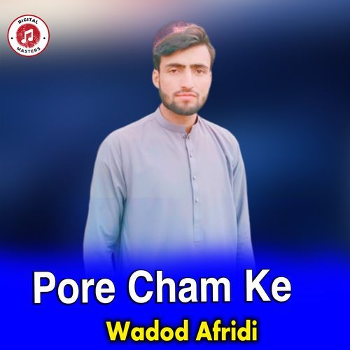 Pore Cham Ke