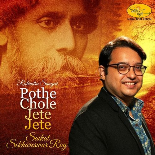 Pothe Chole Jete Jete
