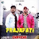 Prajapati Ke Charche