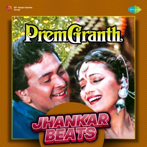 Teri Kasam Main Hoon - Jhankar Beats