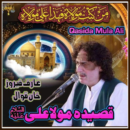 Qasida Mula Ali