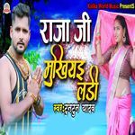 Raja Ji Mukhiyai Ladi