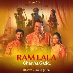 Ram Lala Ghar Aa Gaile