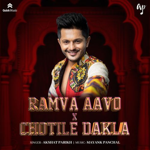 Ramva Aavo x Chotile Dakla