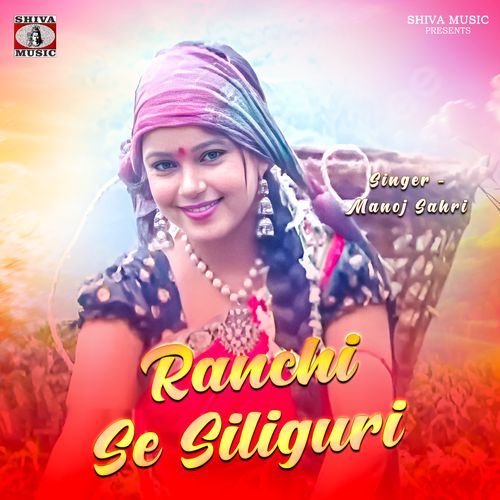 Ranchi Se Siliguri