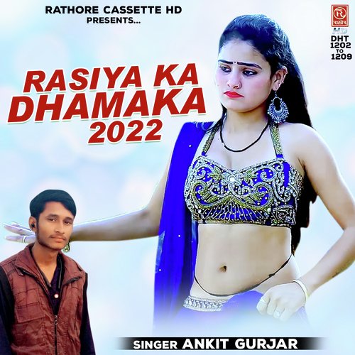 Rasiya Ka Dhamaka 2022_poster_image