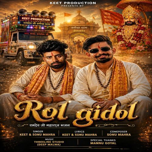 Rol Gidol