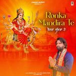 Ronka Mandira Te