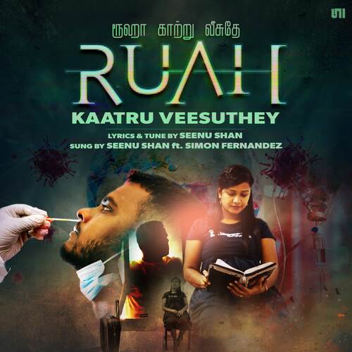 Ruah Kaatru Veesuthey