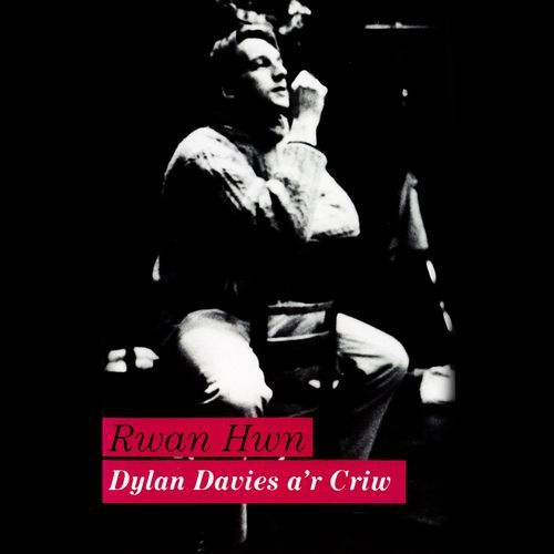 Y Llwybr Llaethog cover art
