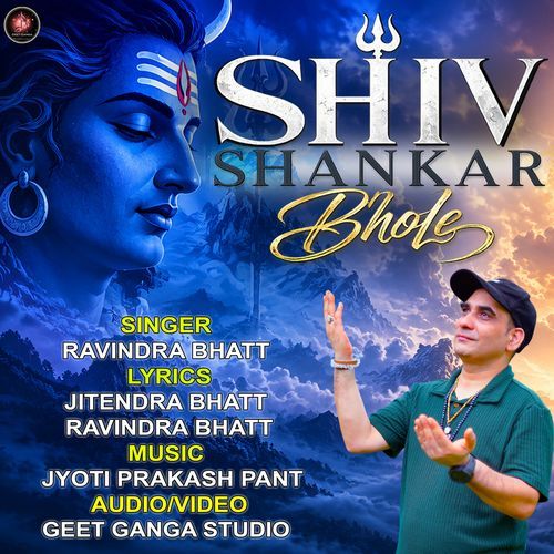 SHIV SHANKAR BHOLE