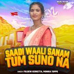 Saadi Waali Sanam Tum Suno Na