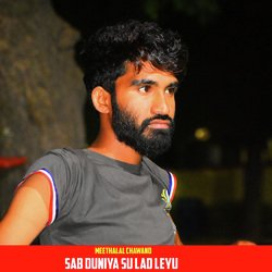 Sab Duniya Su Lad Leyu-PSwdRzVEXlE