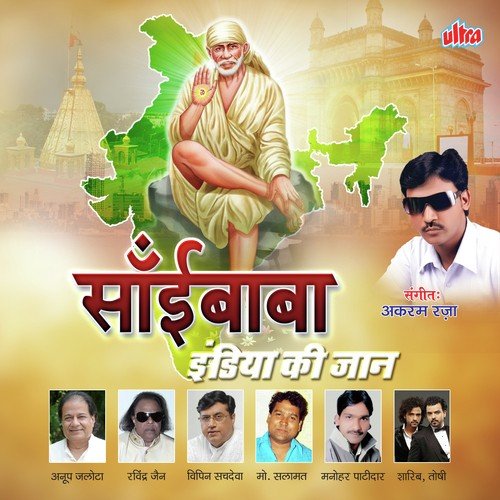 Saibaba India Ki Jaan Hai