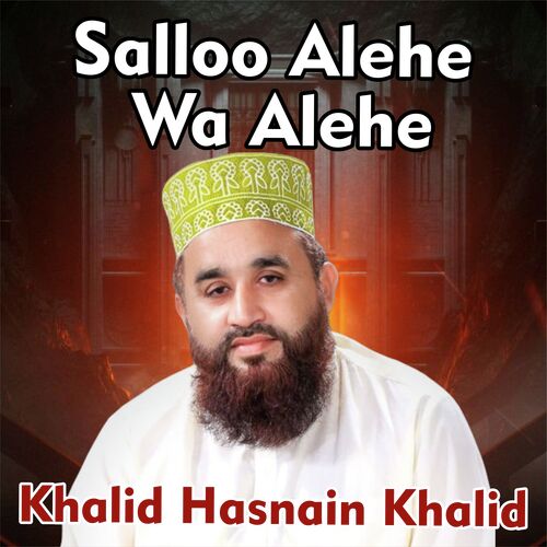 Saloo Alehe Wa Alehe