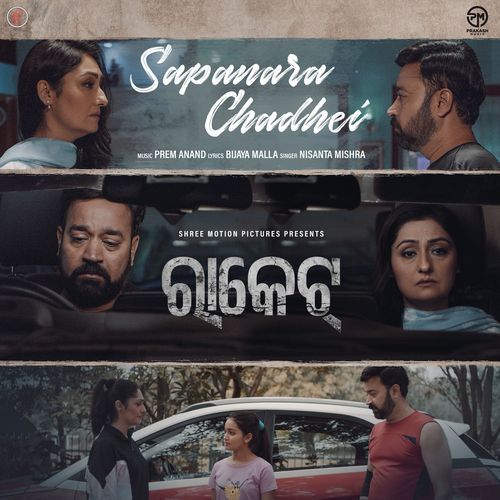 Sapanara Chadhei (From "Racket")