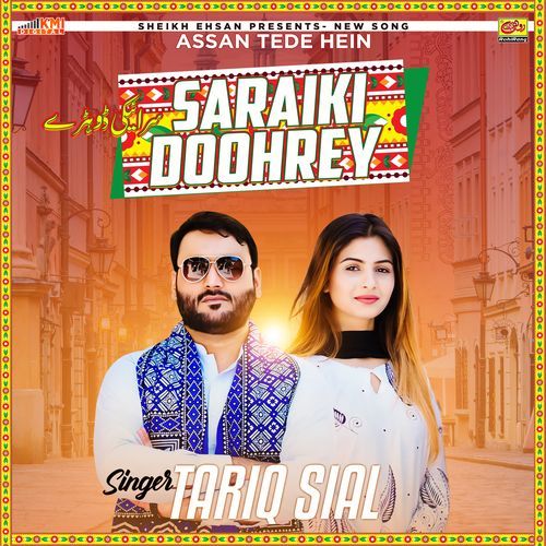 Saraiki Doohrey - Assan Tede Hein