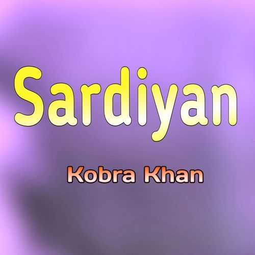 Sardiyan