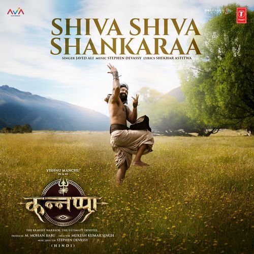 Shiva Shiva Shankaraa (From "Kannappa") - Hindi