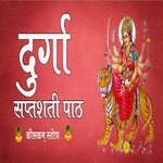Shri Durga Stuti