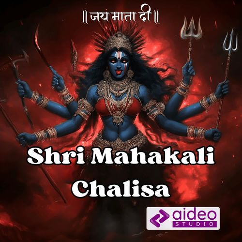 Shri Mahakali Chalisa