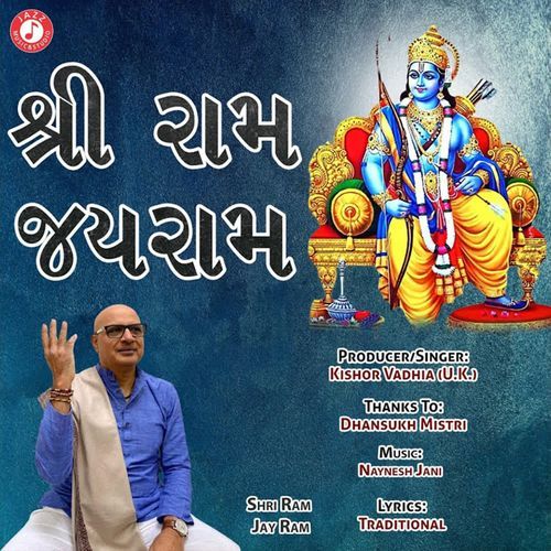 Shri Ram Jay Ram