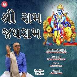 Shri Ram Jay Ram-JxA7eAZqdQU