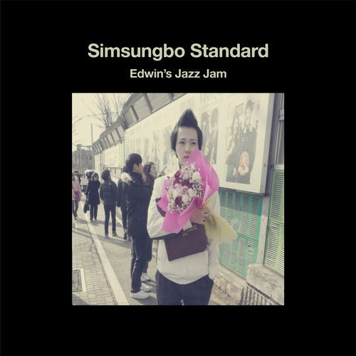 Donna Lee (Feat. Edwin's Jazz Jam)