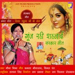 Siya Raghuvar ji Ke Sang