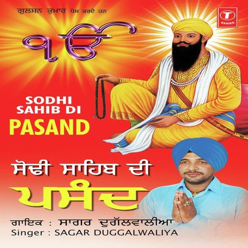 Sodhi Sahib Di Pasand