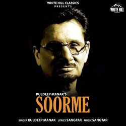 Soorme-OiQ8WUR3dlk