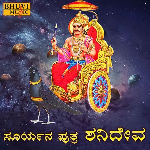 Sooryana Putra Shanideva