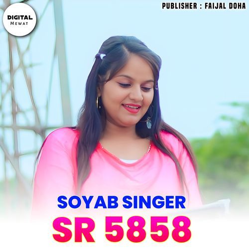 Soyab Singer SR 5858