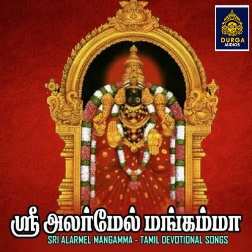 Sri Alarmel Mangamma
