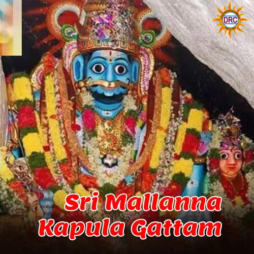 Sri Mallanna Kapula Gattam
