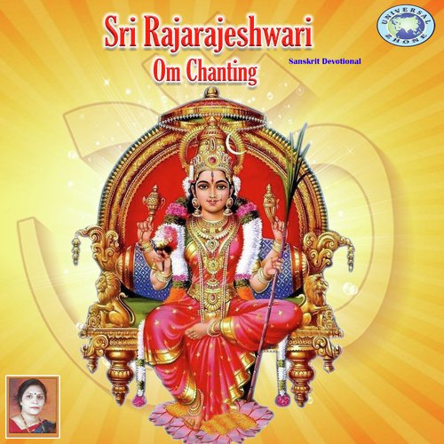Sri Rajarajeshwari Om Chanting