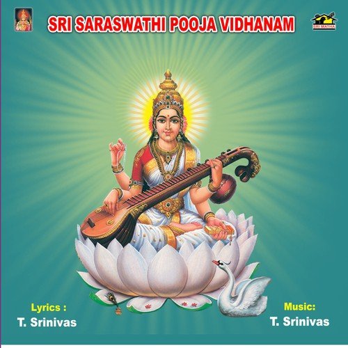 Saraswathi Pooja