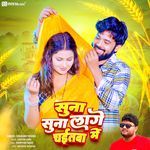 Suna Suna Lage Chaitwa Men