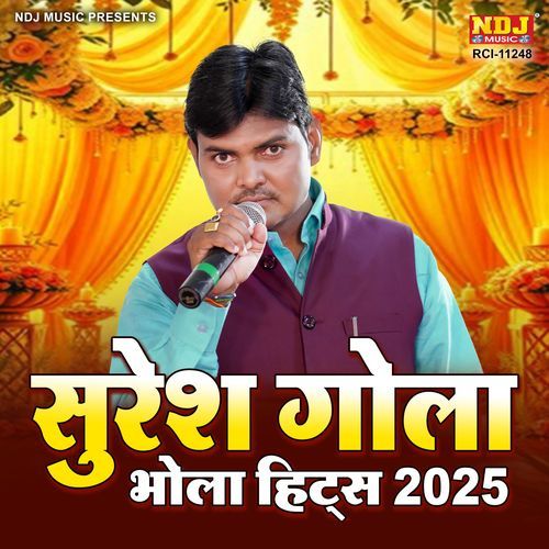 Suresh Gola Bhola Hits 2025