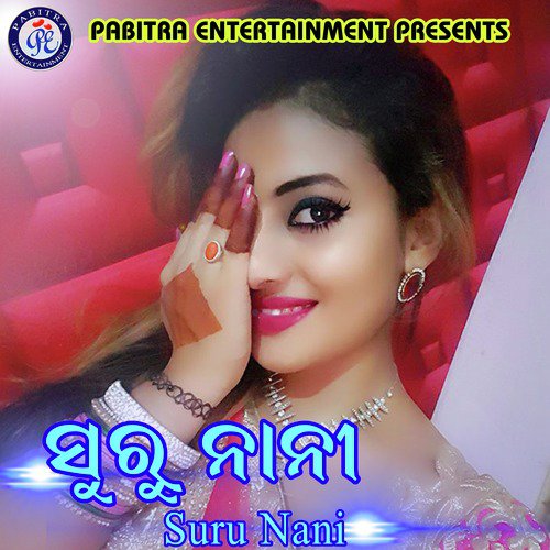 Suru Nani_poster_image