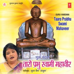 Antarman Mein Naam Basale Mahaveer-NxI4ACEAQWU