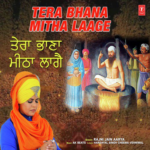 Tera Bhana Mitha Laage