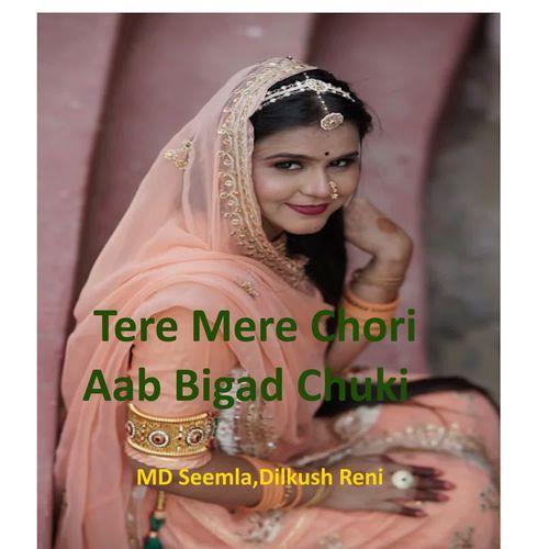 Tere Mere Chori Aab Bigad Chuki