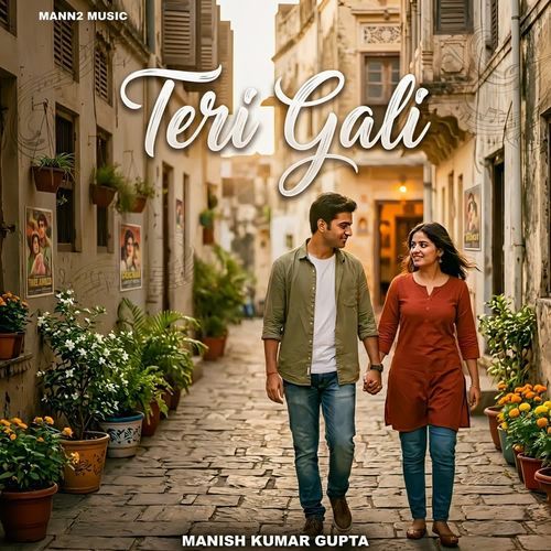 Teri Gali