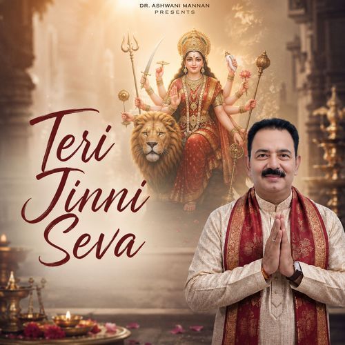 Teri Jinni Seva