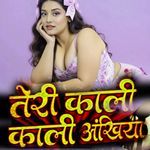 Teri Kali Kali Ankhiya